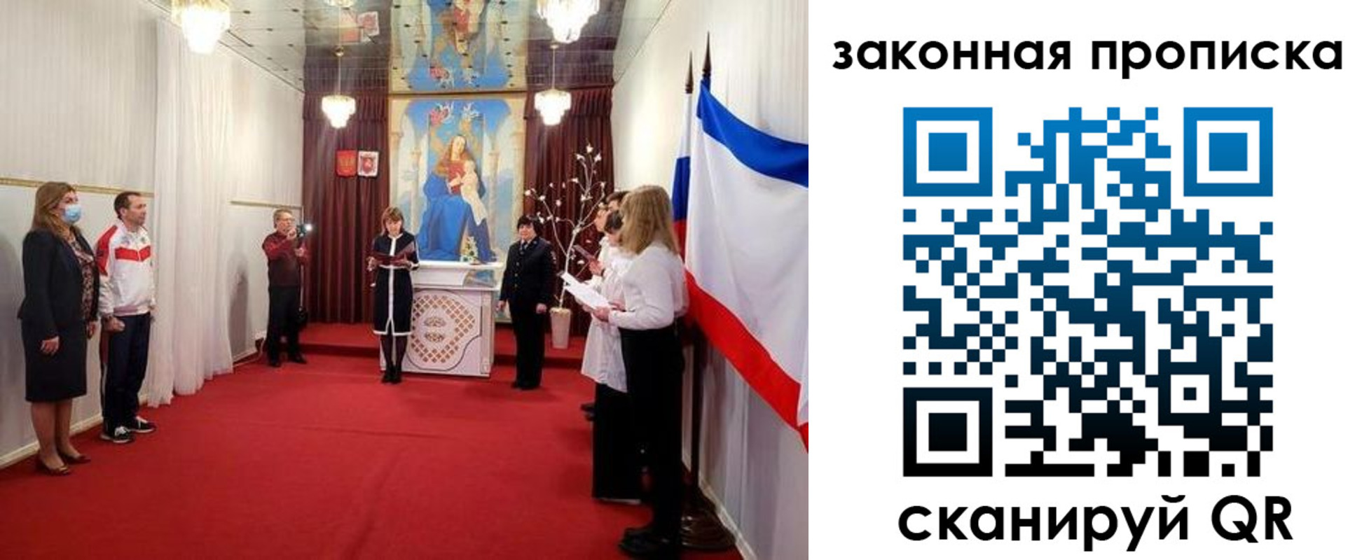 прописка регистрация в Емве