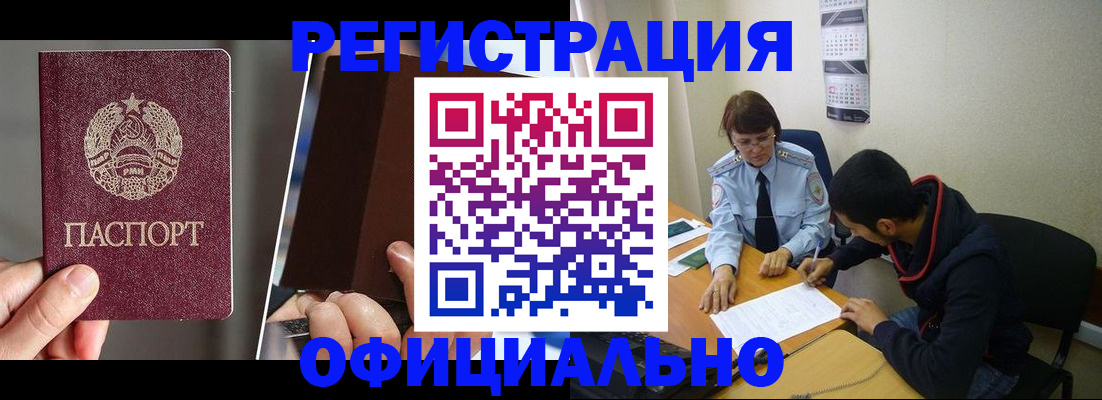 пропишу в квартире в Емве