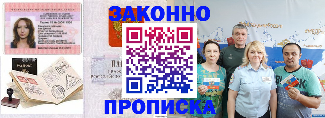 регистрация для школы в Емве