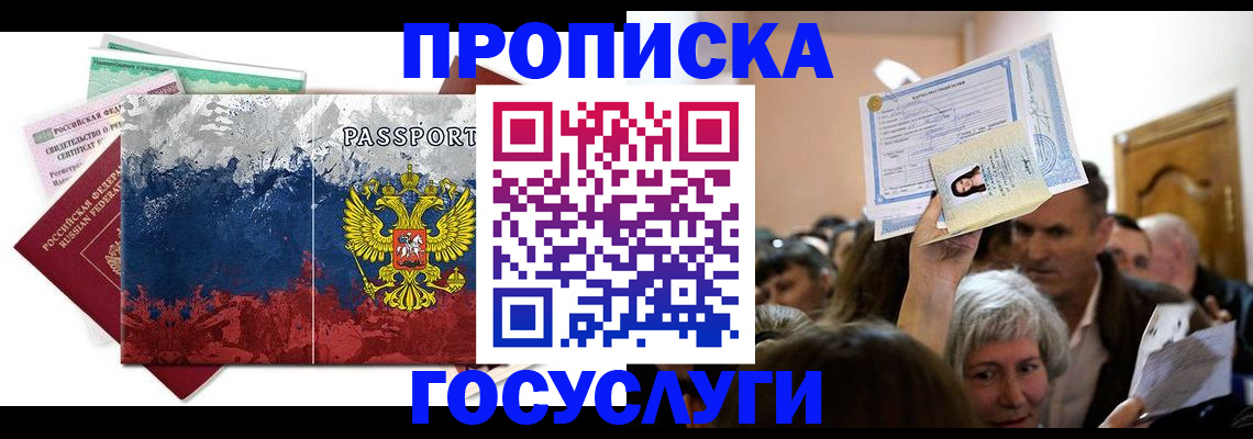 найти адрес прописки в Емве
